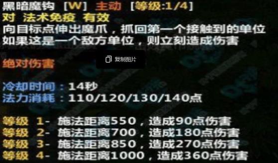 梦三国董卓钩子技巧是什么