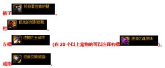地下城与勇士光明骑士装备怎么搭配 地下城与勇士光明骑士装备怎么搭配