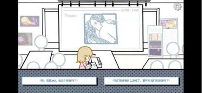 拣爱第一关完美结局怎么打 拣爱第一关完美结局怎么打