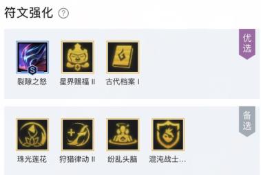 云顶之弈机甲盖伦阵容怎么搭配 云顶之弈机甲盖伦阵容怎么搭配