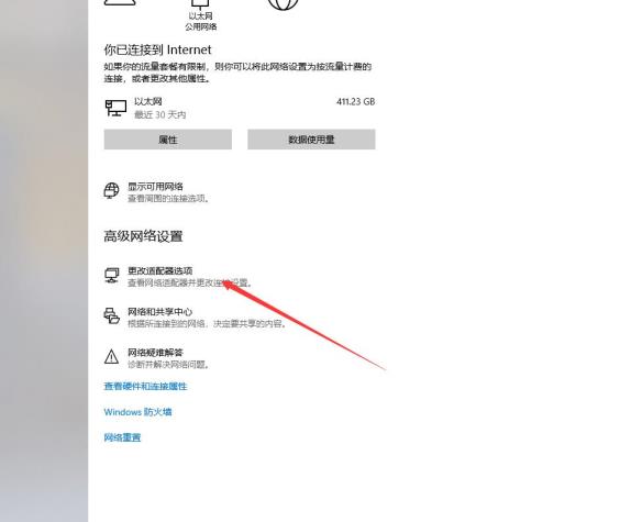 战舰世界商店打不开是什么原因 战舰世界商店打不开是什么原因