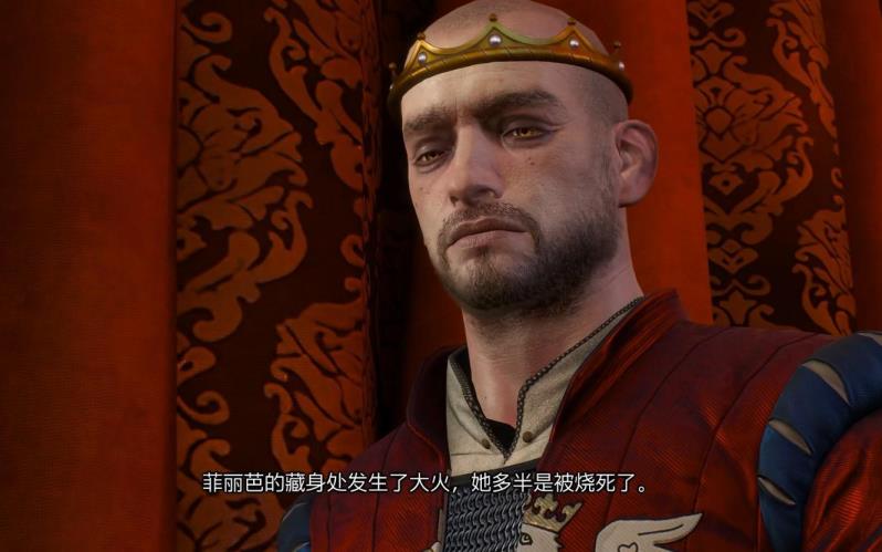 巫师三菲丽芭完美结局是什么