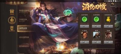 三国杀留赞多少宝珠兑换 三国杀留赞多少宝珠兑换