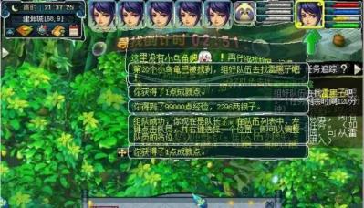 梦幻西游杨洋副本找乌龟的技巧是啥 梦幻西游杨洋副本找乌龟的技巧是啥