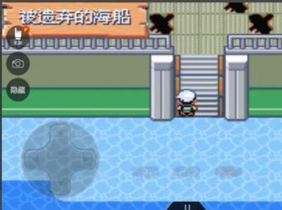 究极绿宝石幻兽x石在哪 究极绿宝石幻兽x石在哪