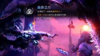 精灵与萤火意志鲍尔之触有个技能咋拿 精灵与萤火意志鲍尔之触有个技能咋拿