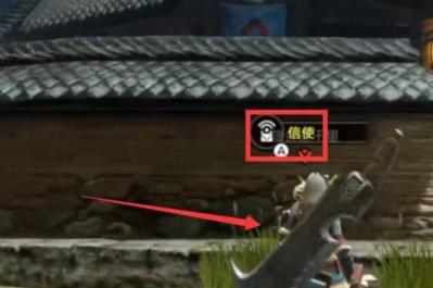 怪物猎人崛起什么时候可以联机 怪物猎人崛起什么时候可以联机