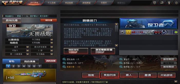 cf如何白嫖烈龙盘龙