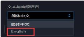 魔兽世界美服怎么换中文 魔兽世界美服怎么换中文