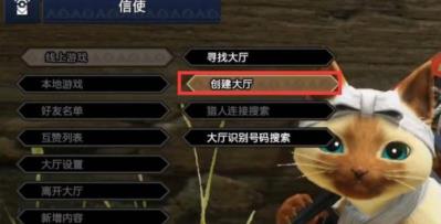 怪物猎人崛起什么时候可以联机 怪物猎人崛起什么时候可以联机