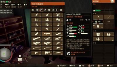 腐烂国度2药品库存枯竭怎么解决