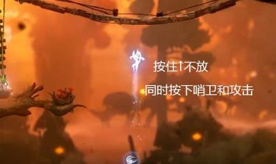 奥日与萤火意志跳跃技巧是什么