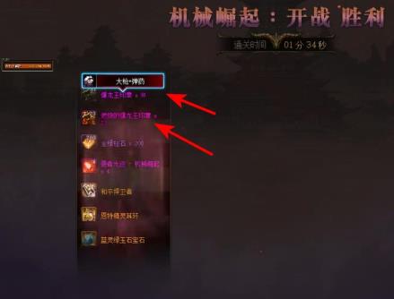 dnf巴卡妮给多少材料 dnf巴卡妮给多少材料