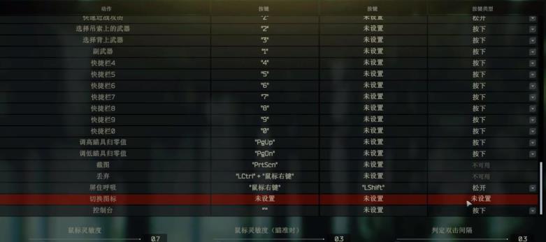 逃离塔科夫怎么快速扔东西