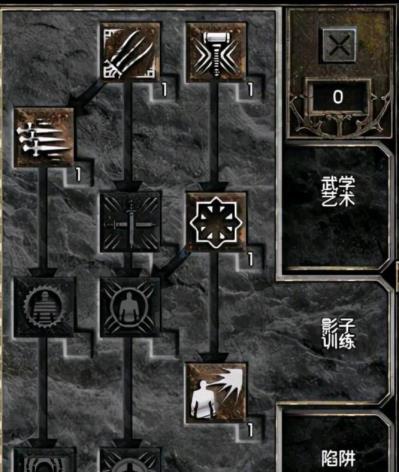 暗黑2陷阱刺客装备怎么搭配 暗黑2陷阱刺客装备怎么搭配