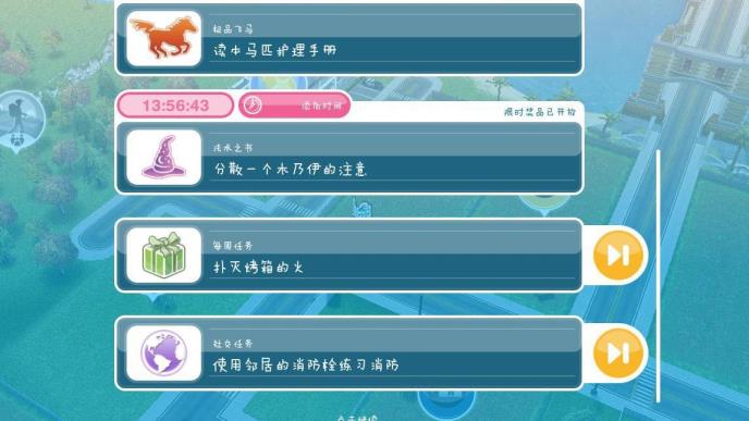 模拟人生4鬼屋怎么触发 模拟人生4鬼屋怎么触发