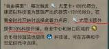 文明6黄金时代选什么好 文明6黄金时代选什么好