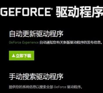 城市天际线打不开怎么解决 城市天际线打不开怎么解决