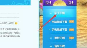 梦幻西游更新不了老说是有客户端在运行怎么回事