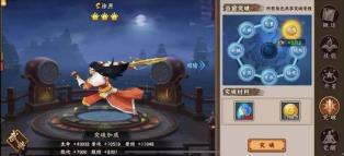 三国战纪武将突破的意义是什么