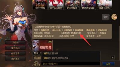 dnf剑帝武器需要锻造吗 dnf剑帝武器需要锻造吗