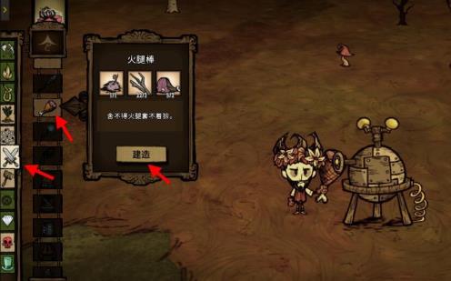 如何合成火腿棒 如何合成火腿棒