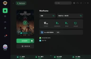 warframe老是掉线怎么解决 warframe老是掉线怎么解决