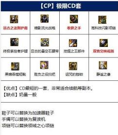 地下城与勇士奶爸105史诗装备自选礼盒选什么好 地下城与勇士奶爸105史诗装备自选礼盒选什么好