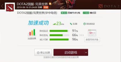 dota2为什么一直离线状态 dota2为什么一直离线状态