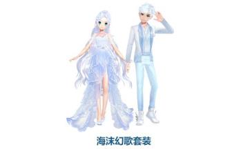 qq飞车海沫幻歌多少钻出