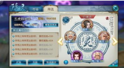 诛仙3天音玩法是什么 诛仙3天音玩法是什么