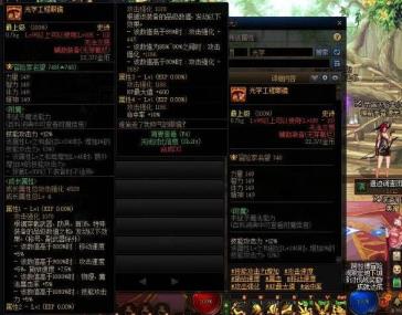 dnf出血攻速流装备怎么搭配 dnf出血攻速流装备怎么搭配