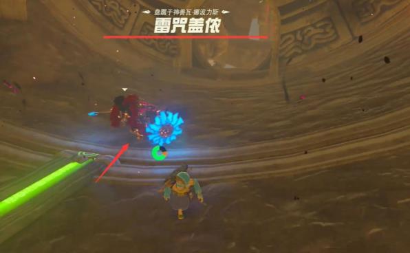 塞尔达沙漠骆驼神兽内部怎么过 塞尔达沙漠骆驼神兽内部怎么过