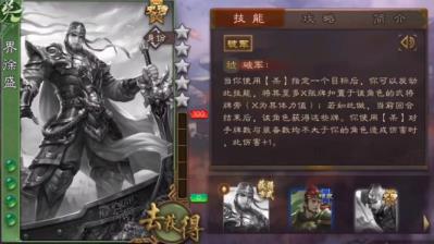 三国杀20宝珠换星黄忠还是大宝 三国杀20宝珠换星黄忠还是大宝