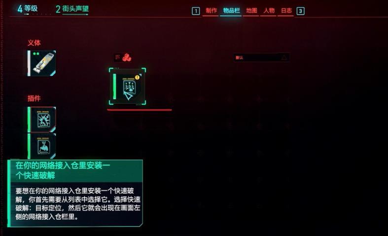 如何完成任务礼物 如何完成任务礼物