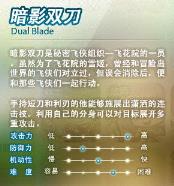 冒险岛v196职业推荐怎么选
