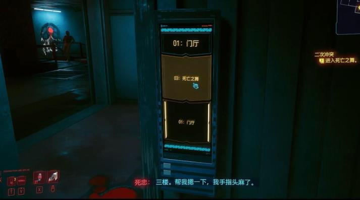 如何完成任务二次冲突 如何完成任务二次冲突