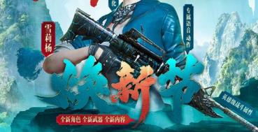 穿越火线水晶m4a1怎么获得永久