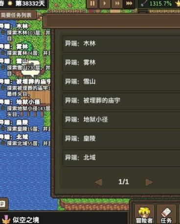 龙崖恶魔碎片怎么刷