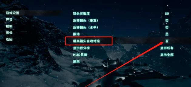 正当防卫4怎么切换载具位置