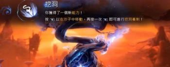 奥日与萤火意志沙子怎么破坏