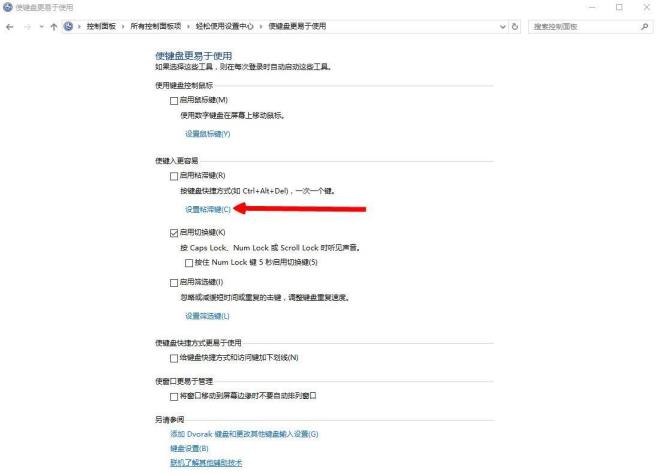 玩lol电脑嘟嘟嘟嘟的响怎么解决 玩lol电脑嘟嘟嘟嘟的响怎么解决