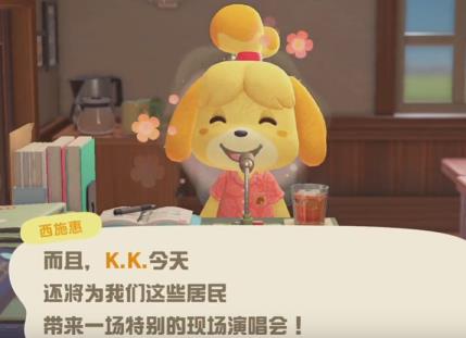 动森什么时候可以改变地形 动森什么时候可以改变地形