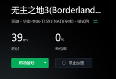 无主之地3闪退是什么原因 无主之地3闪退是什么原因