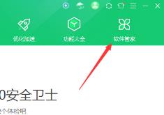 直播象棋需要高配置电脑吗 直播象棋需要高配置电脑吗