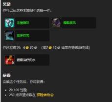 魔兽世界我有飞行器怎么做 魔兽世界我有飞行器怎么做