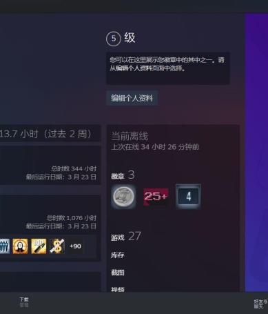 csgo怎么公开库存 csgo怎么公开库存