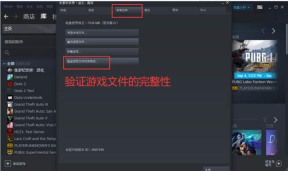 p5s闪退咋办 p5s闪退咋办