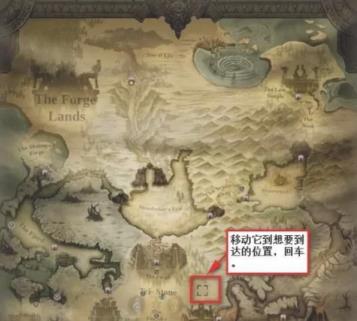 暗黑血统2怎么快速旅行 暗黑血统2怎么快速旅行