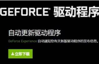 死亡空间闪退是什么原因